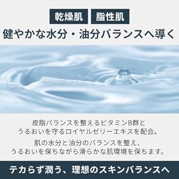 Amazon | 【メンズ化粧水】150ml ベタつかず 潤い残す さっぱり